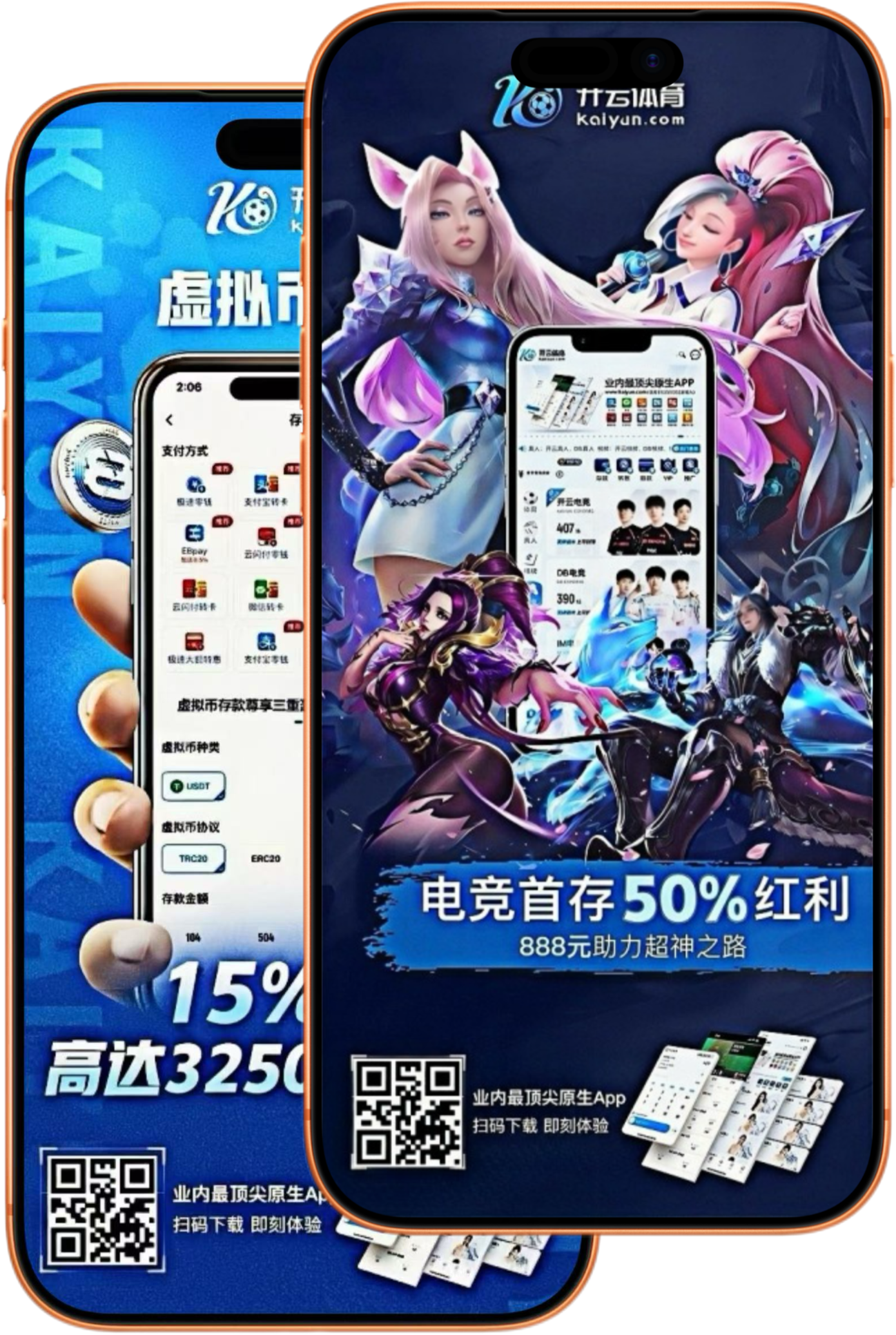 db体育|db官网注册下载